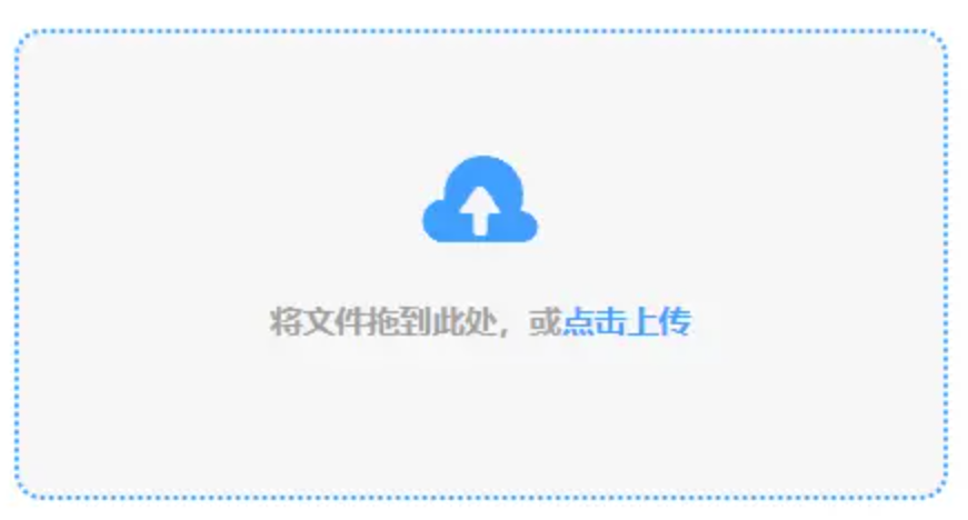 爱体育游戏官网使用讲解 - 添加文件